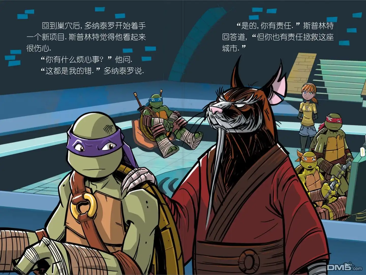 第23页