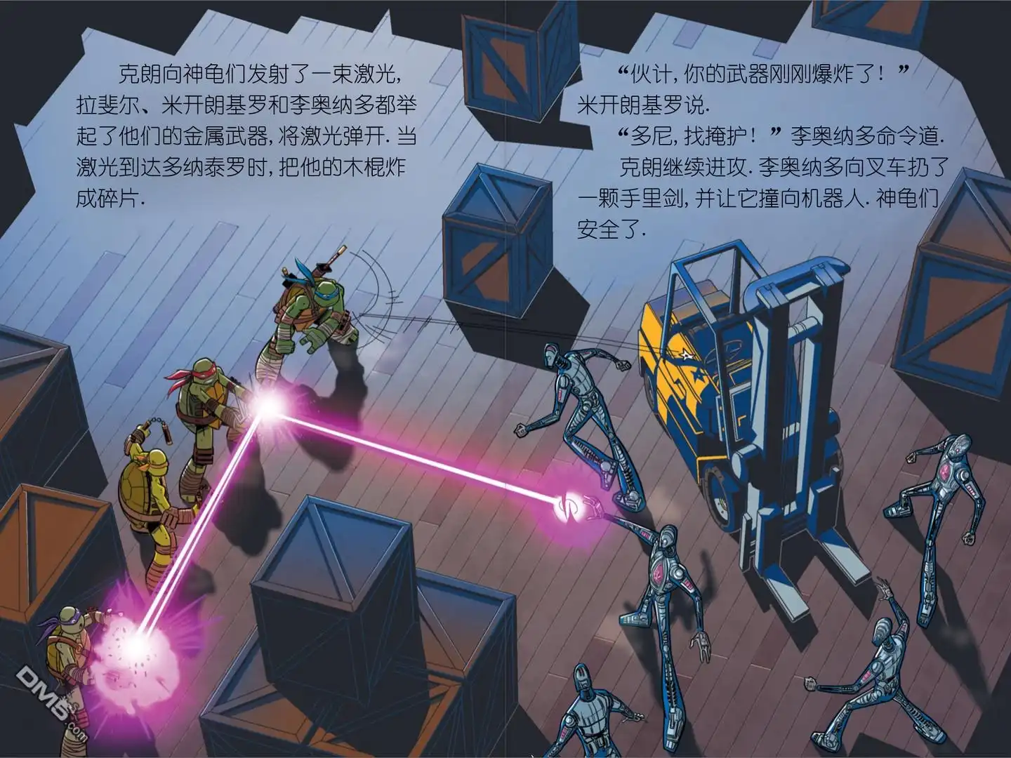 第4页