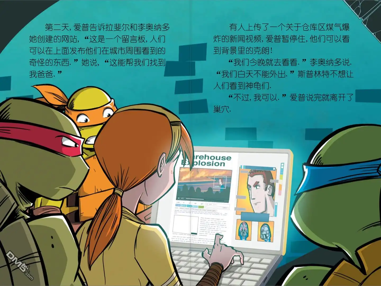 第7页