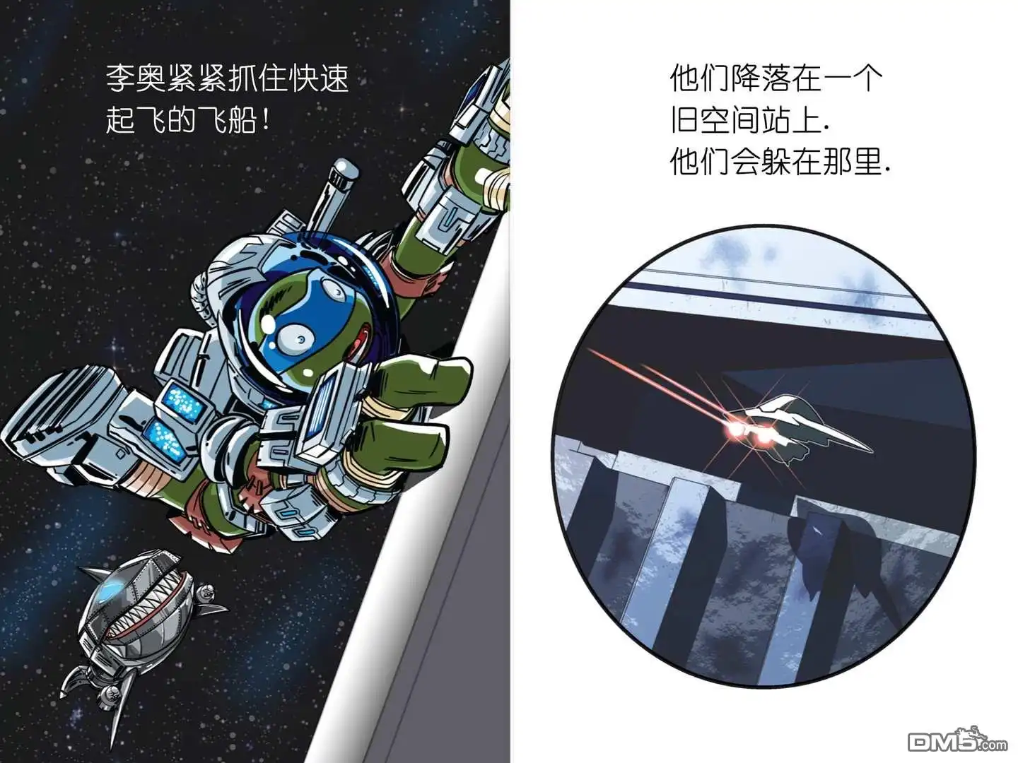 第6页