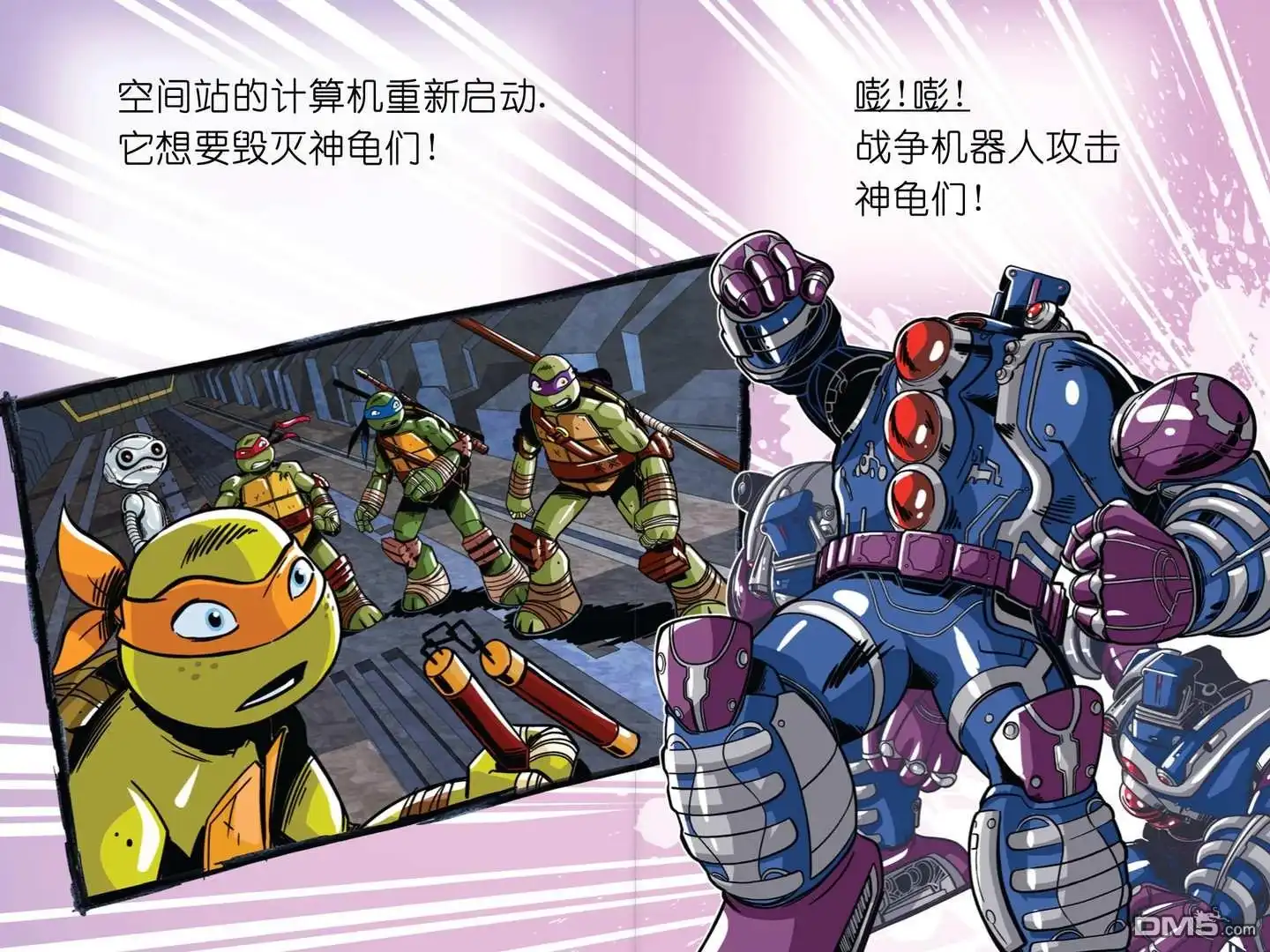 第7页