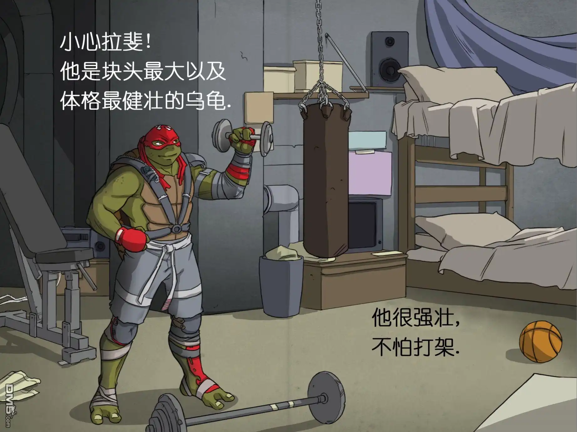 第6页