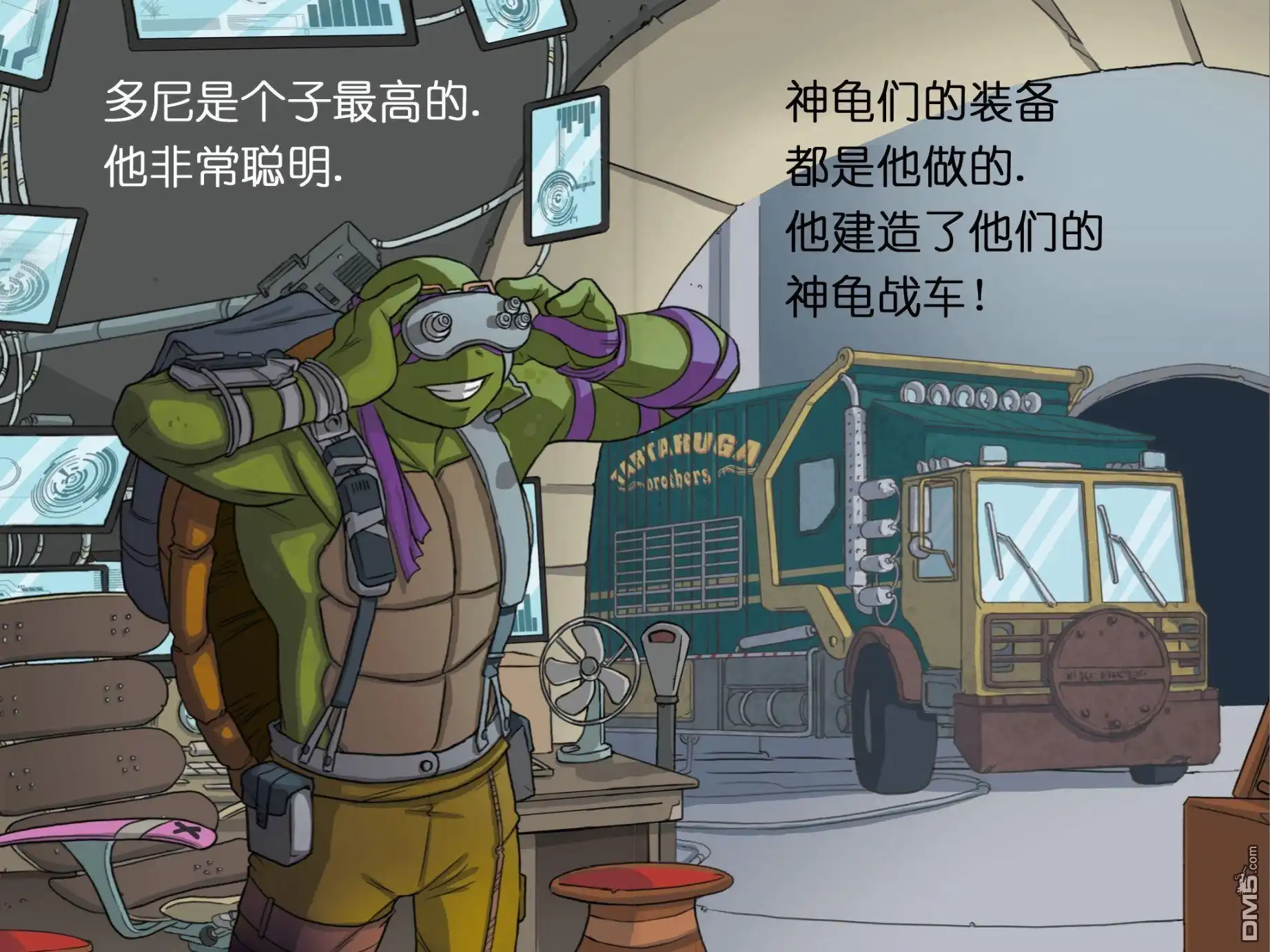 第7页