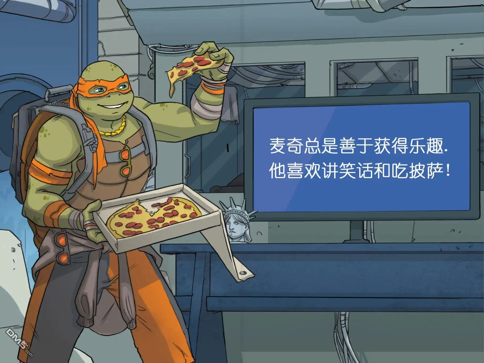 第8页