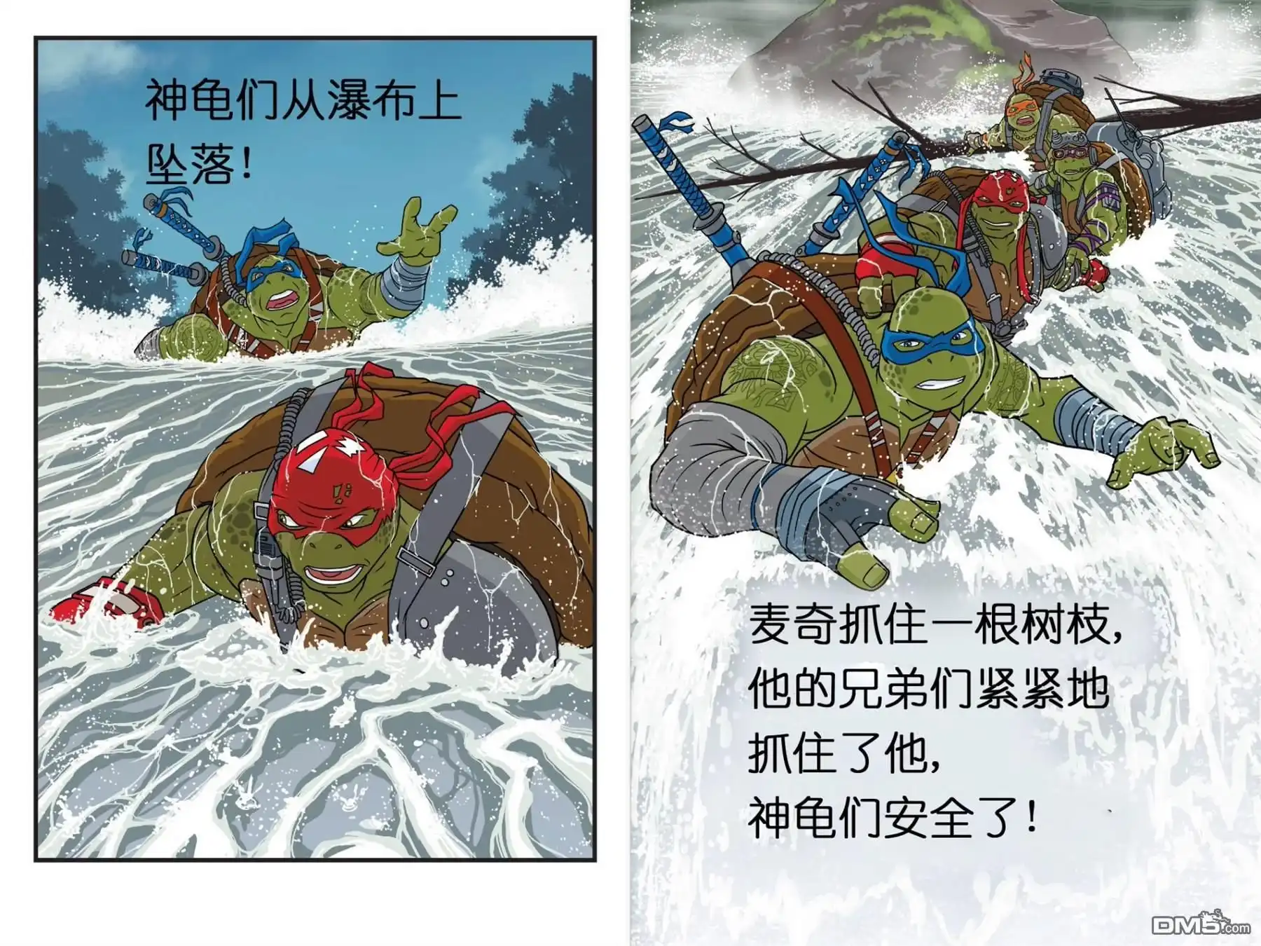 第12页