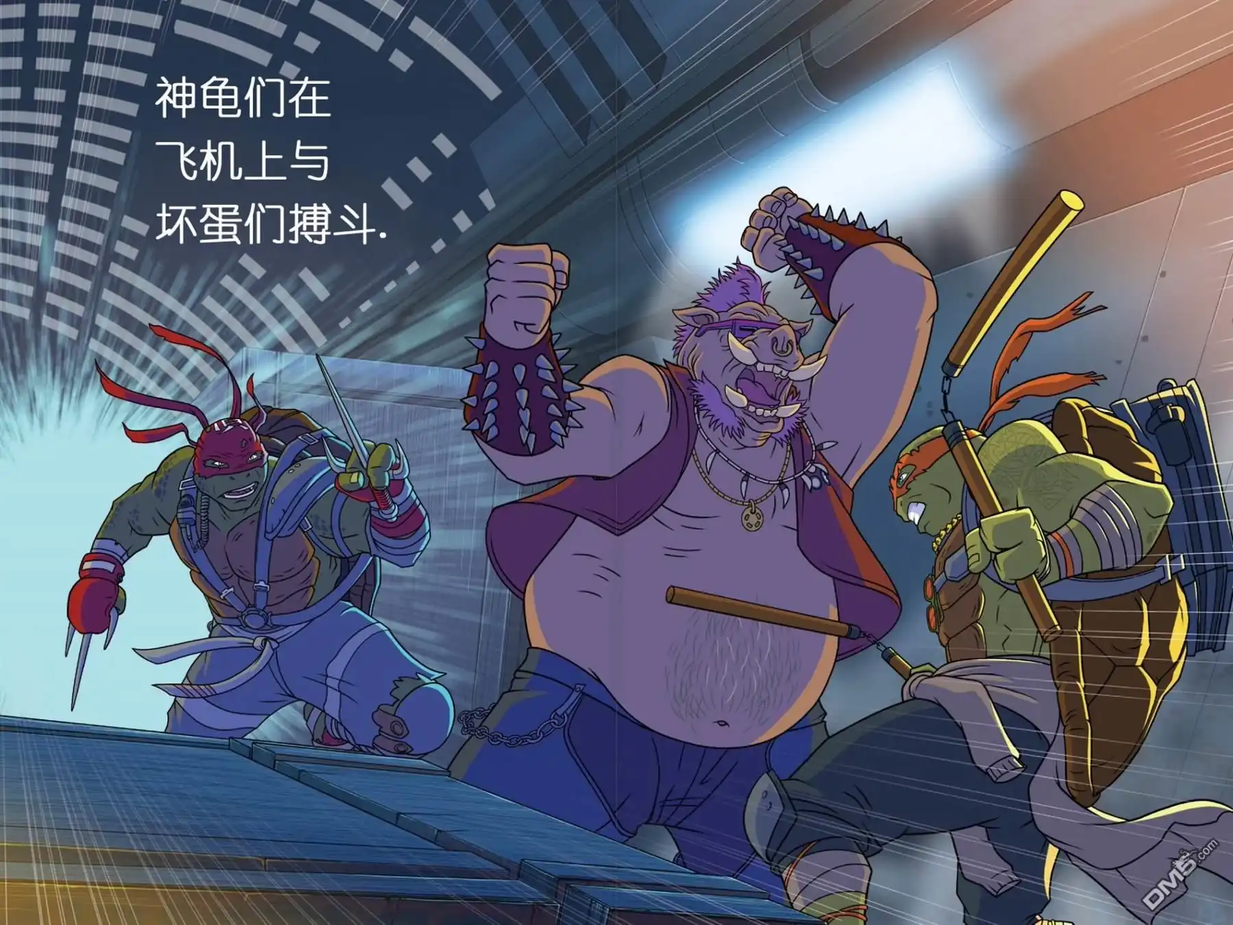 第7页