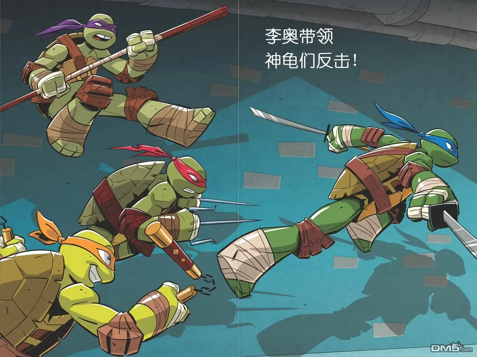 第8页