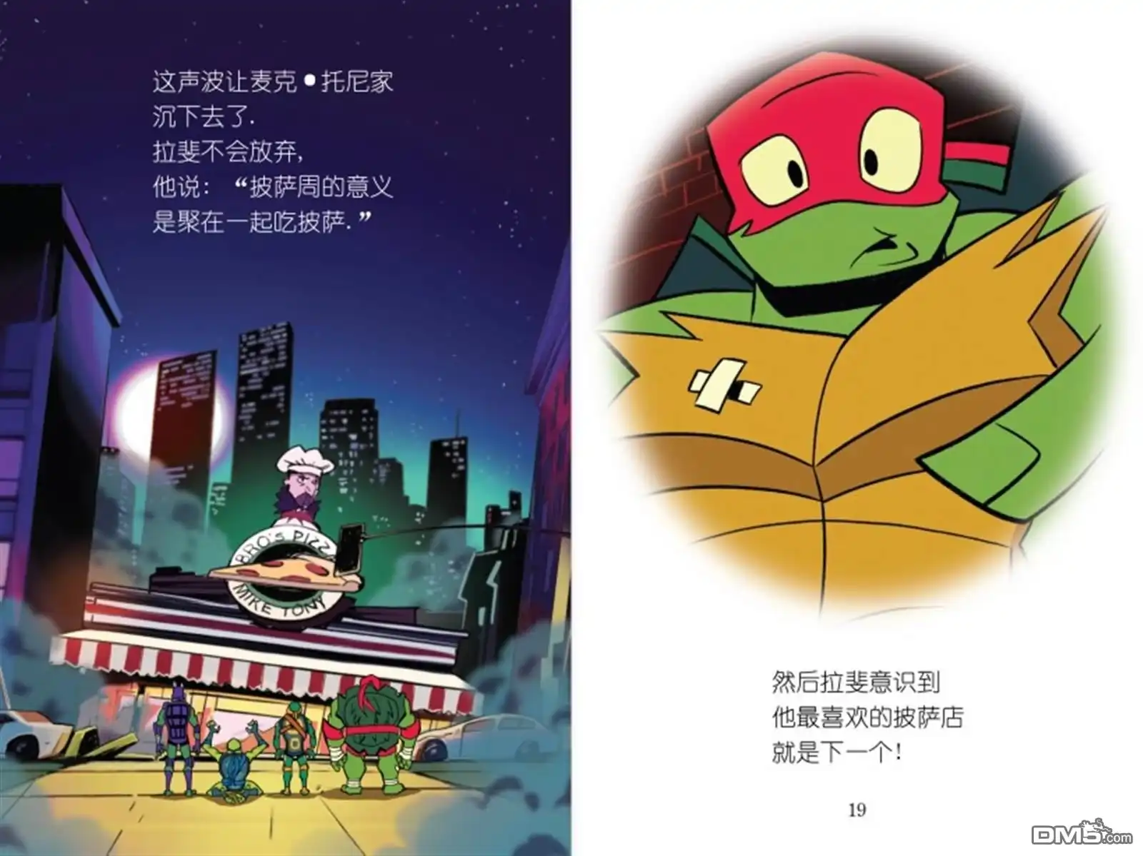 第10页