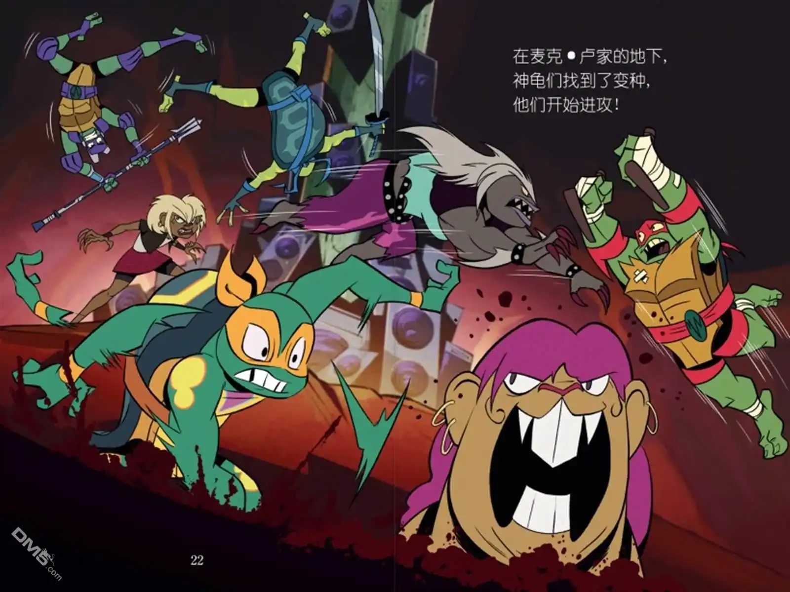 第12页