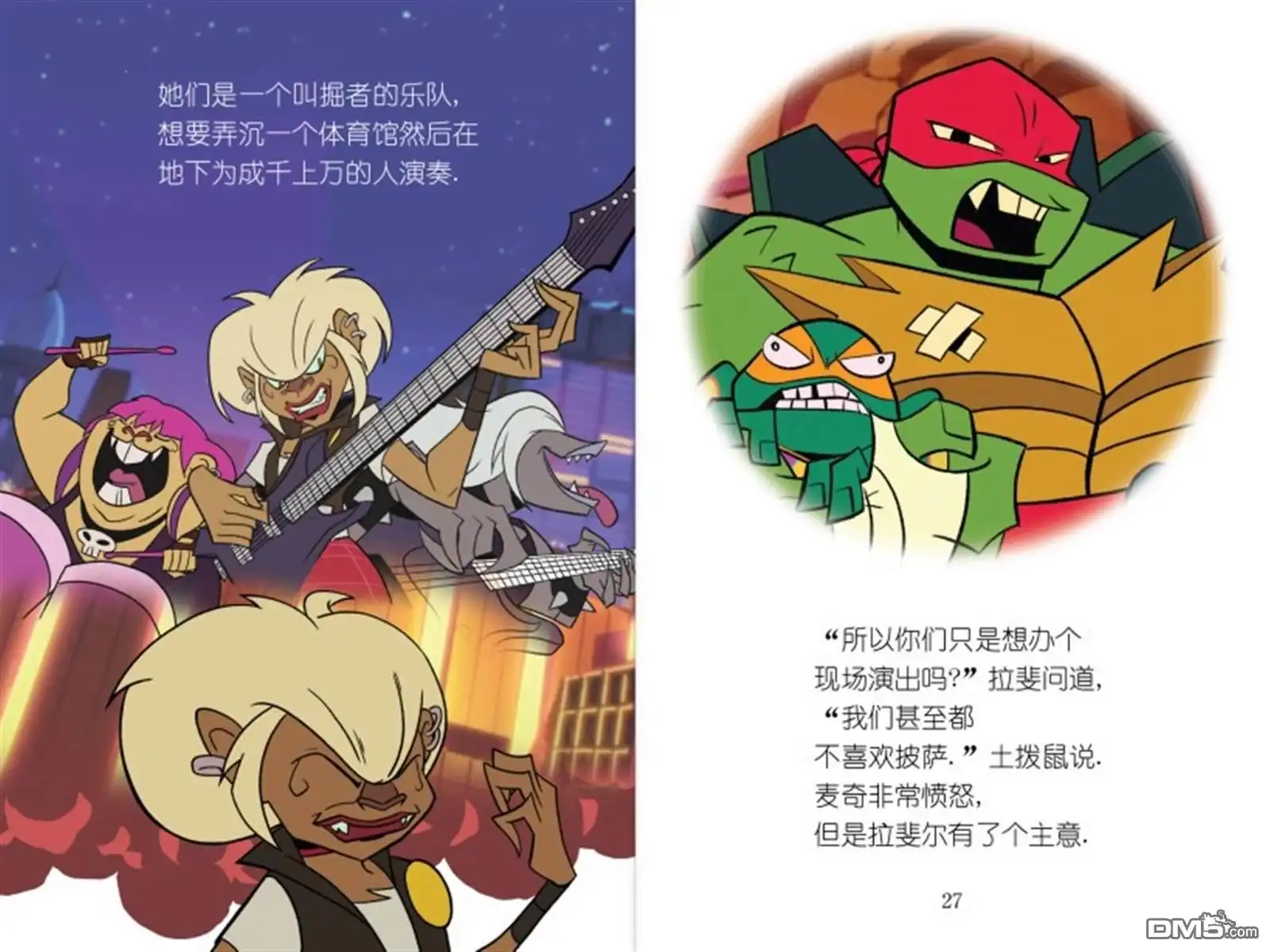 第14页