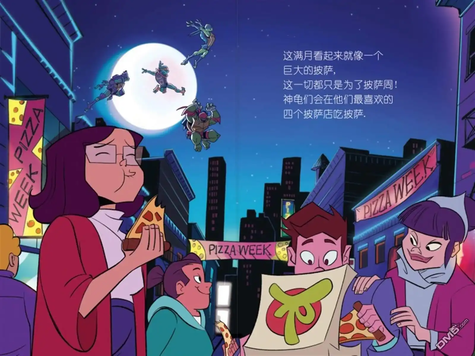 第3页