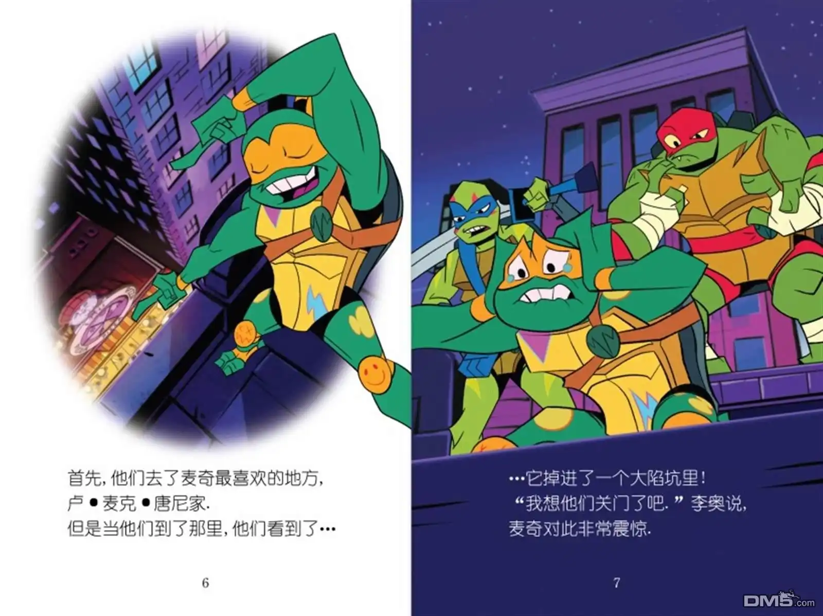 第4页