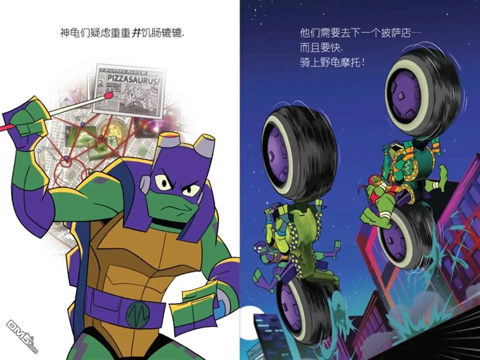 第6页