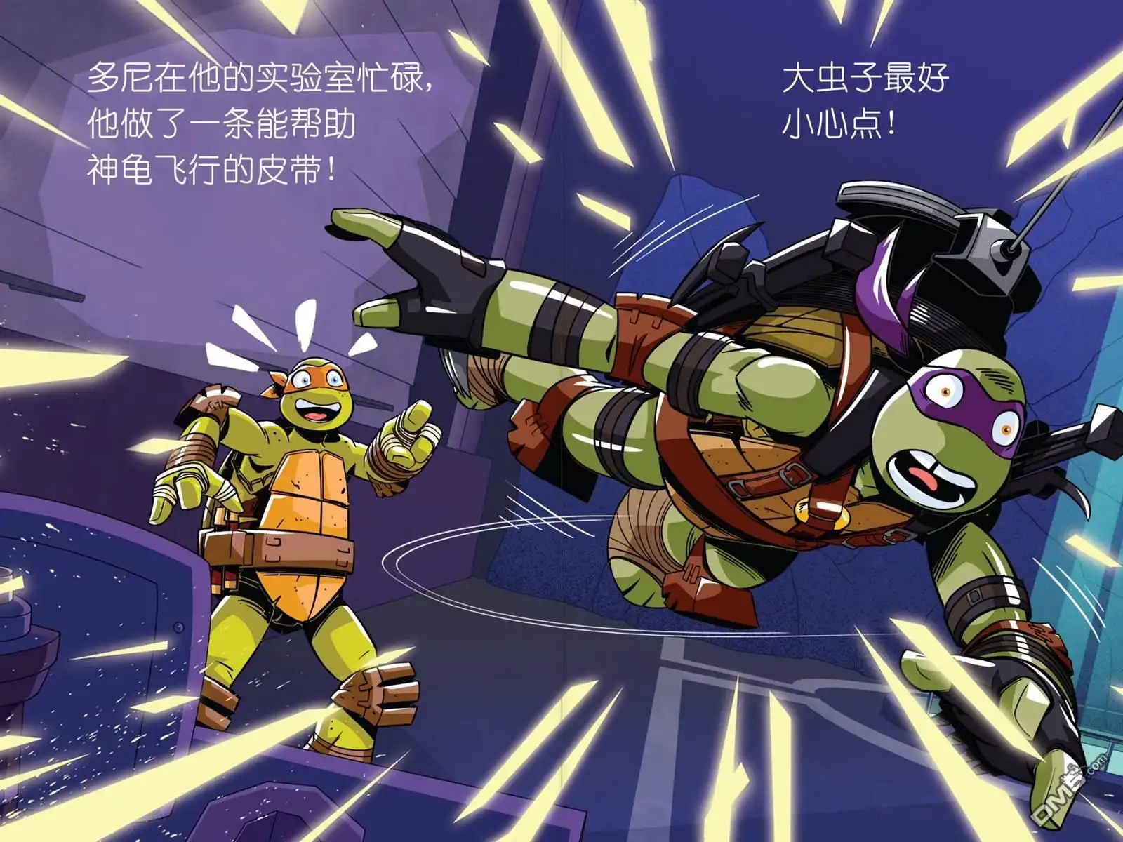 第10页