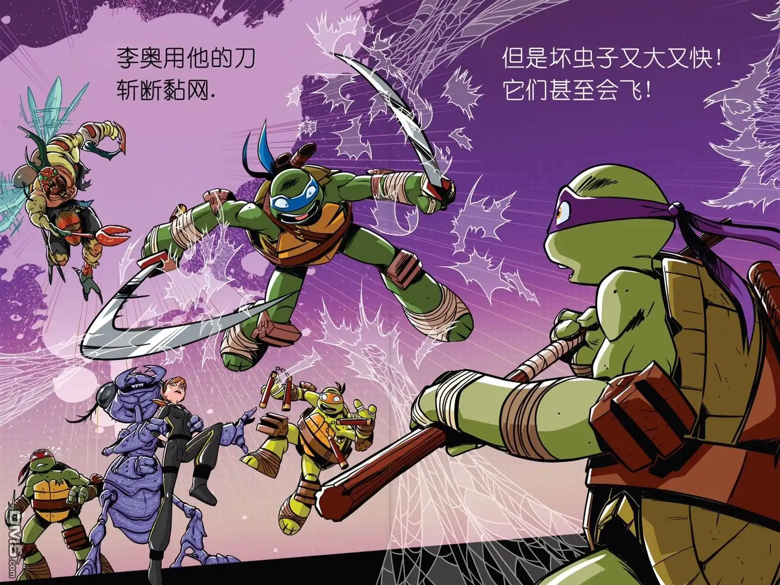 第8页