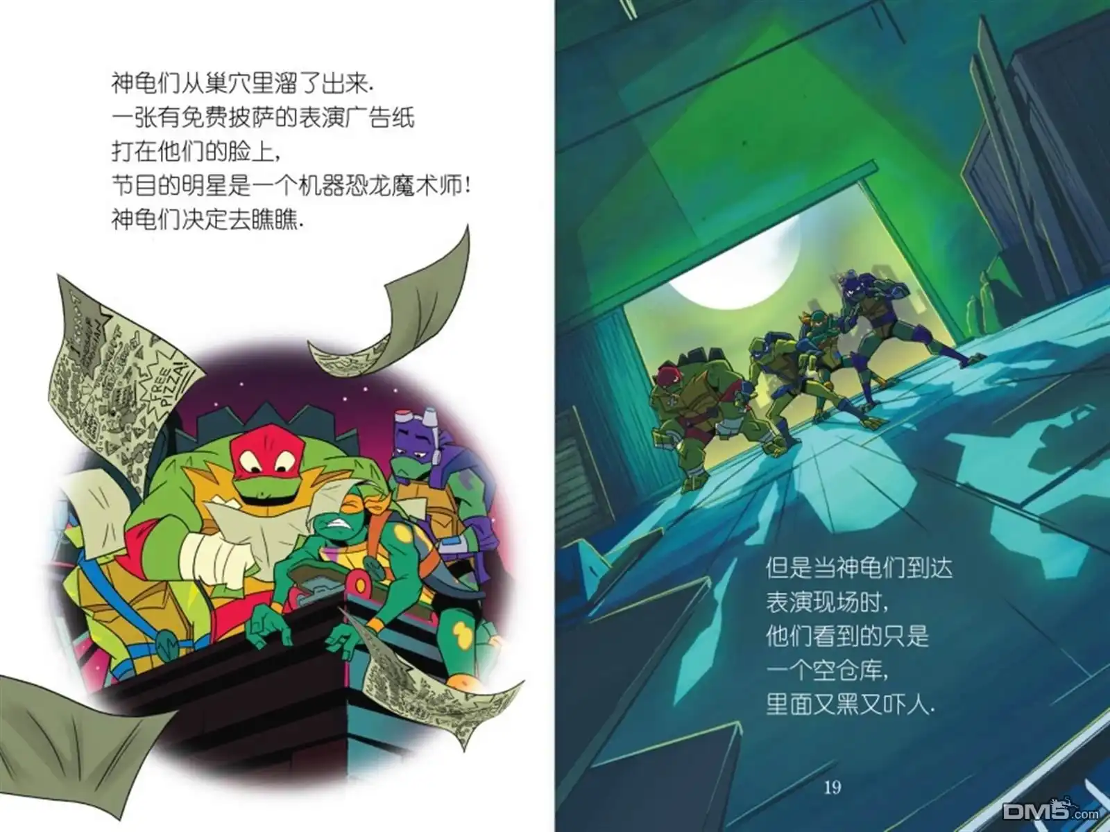 第10页
