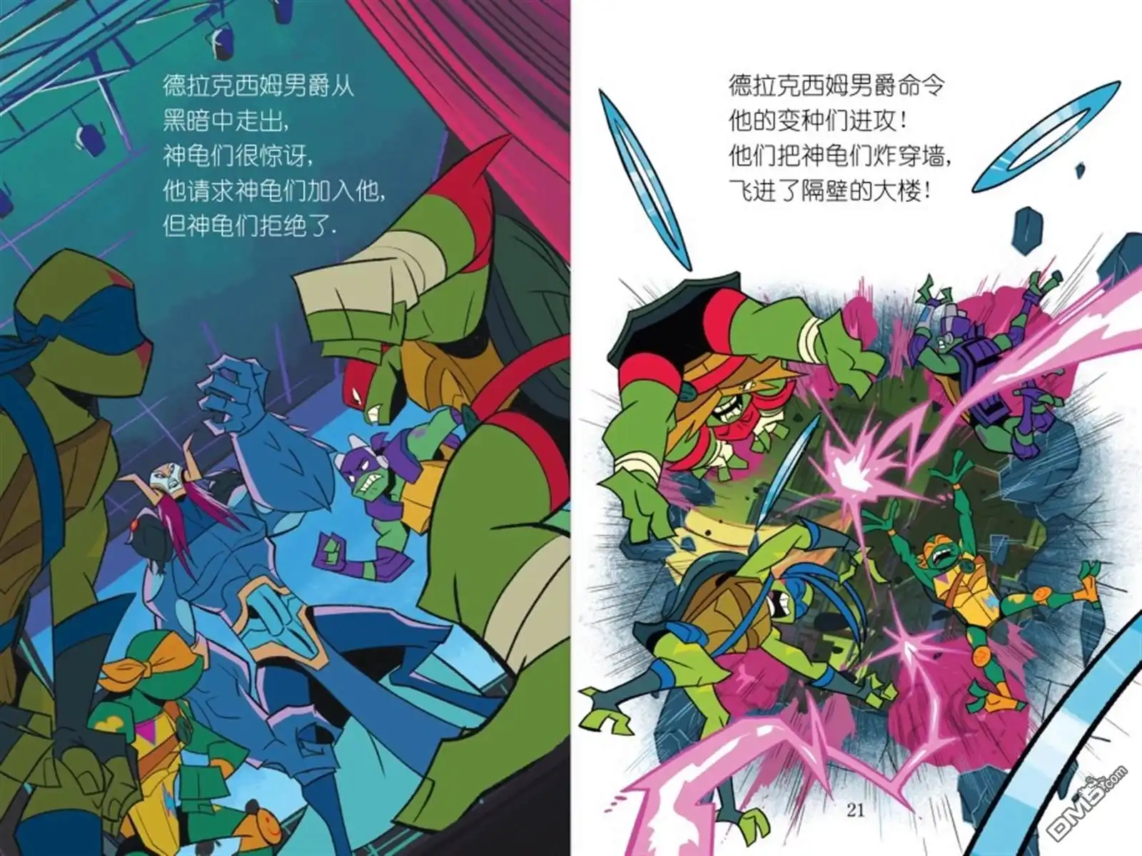 第11页