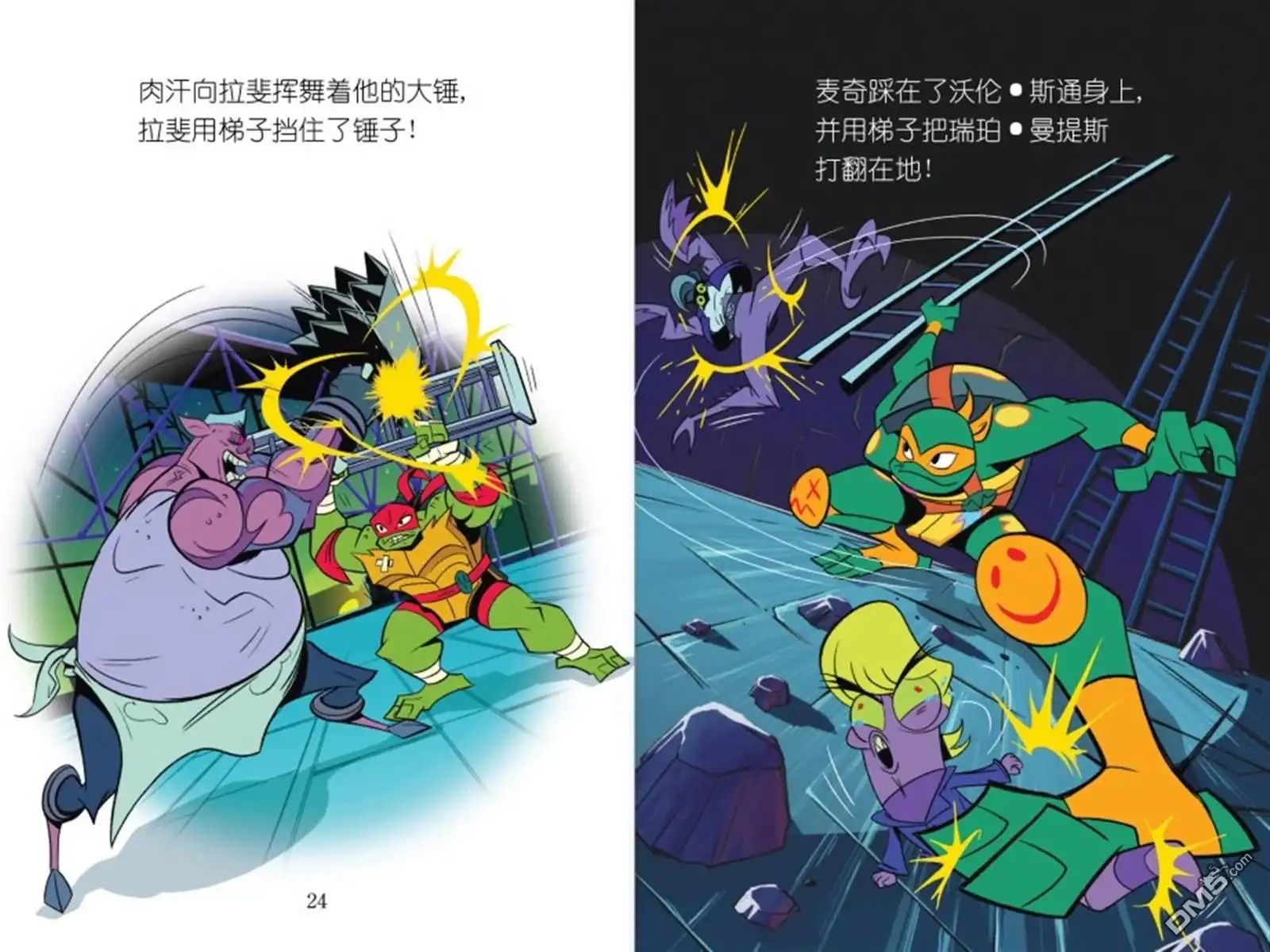 第13页