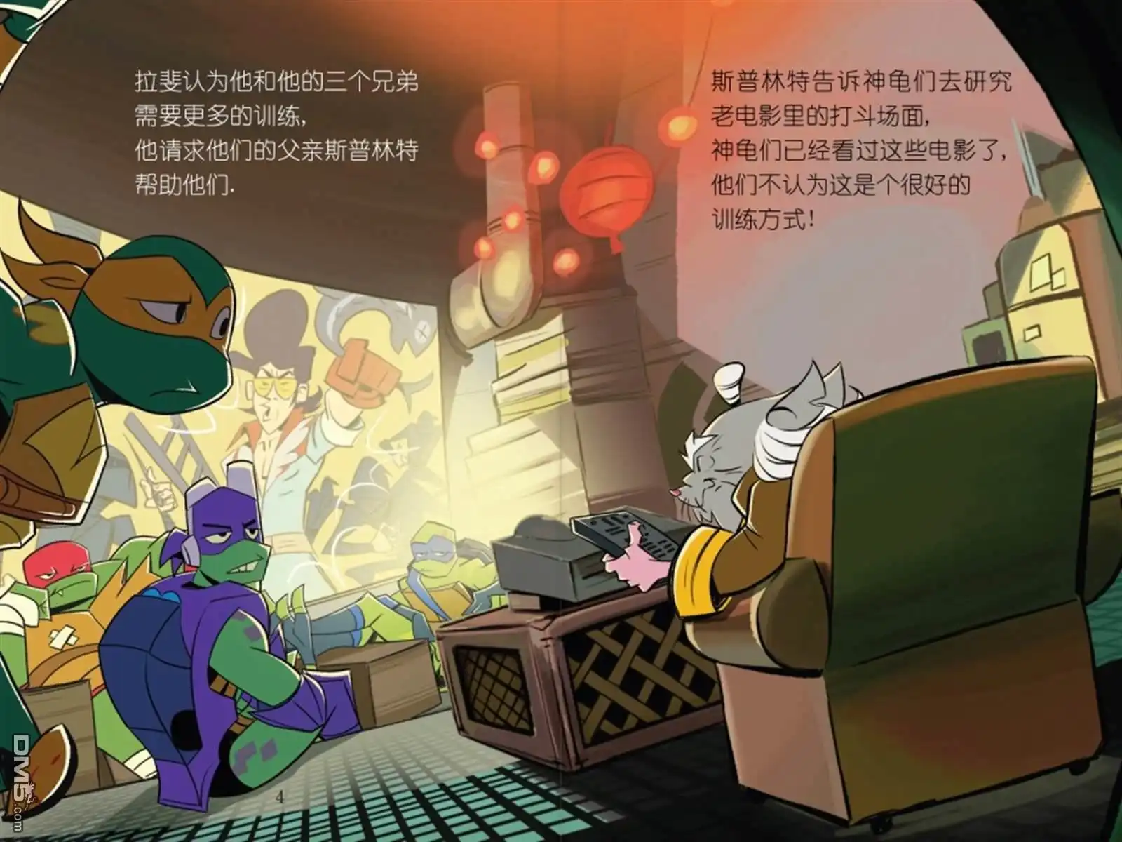 第3页