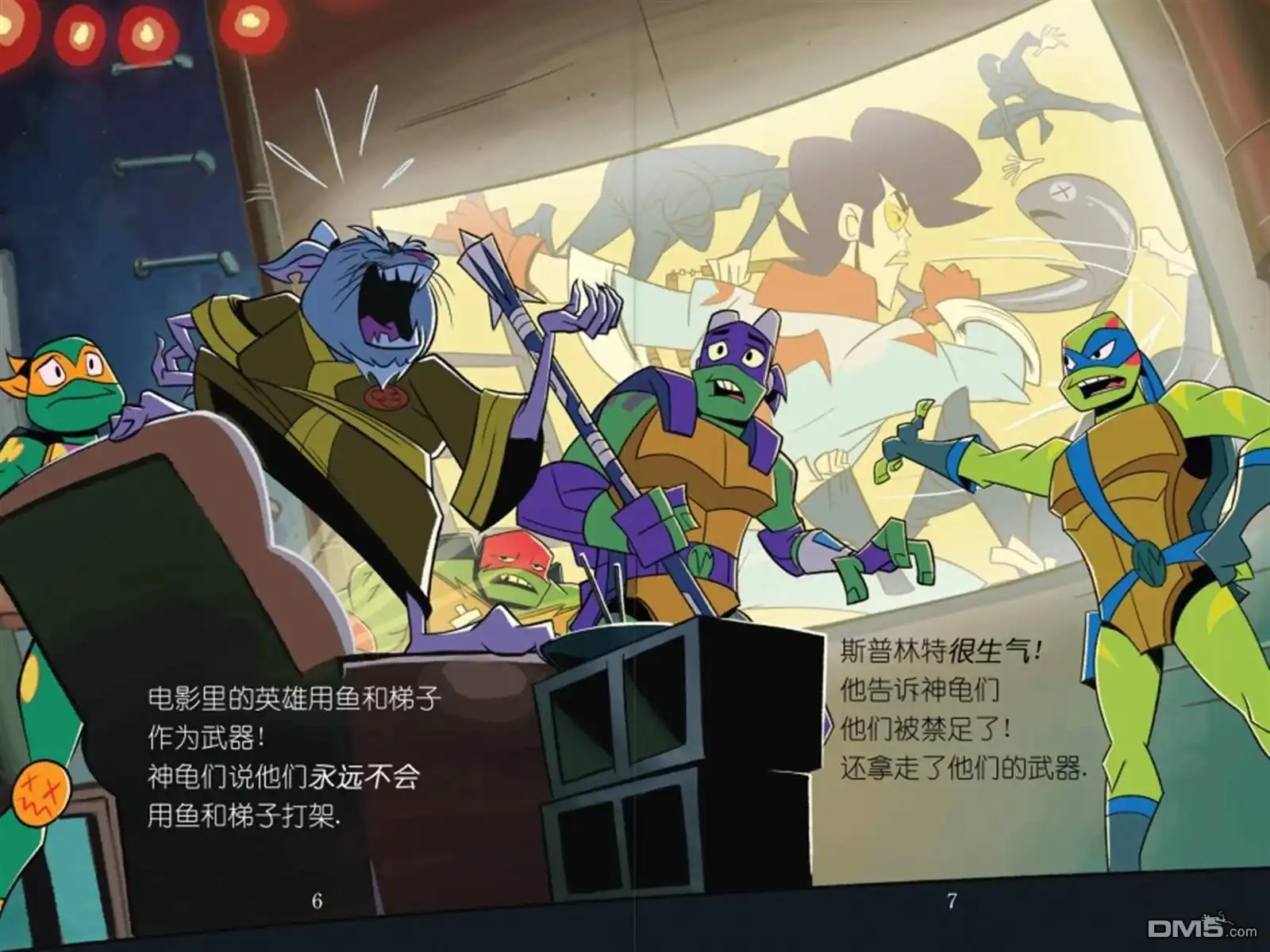 第4页