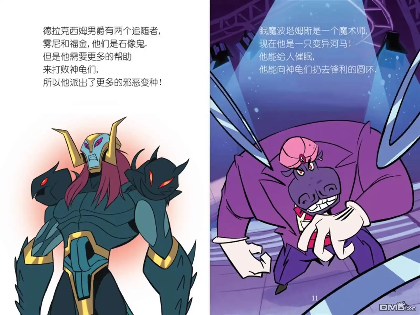 第6页