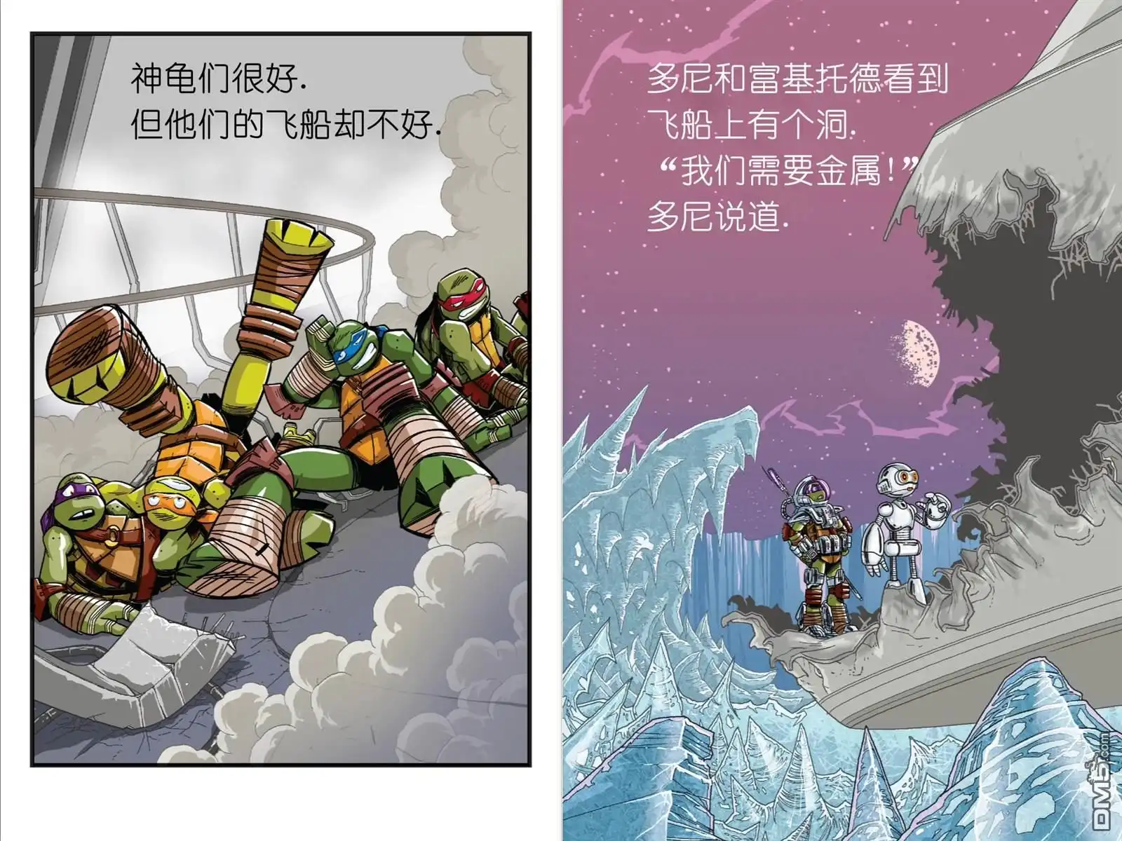 第6页