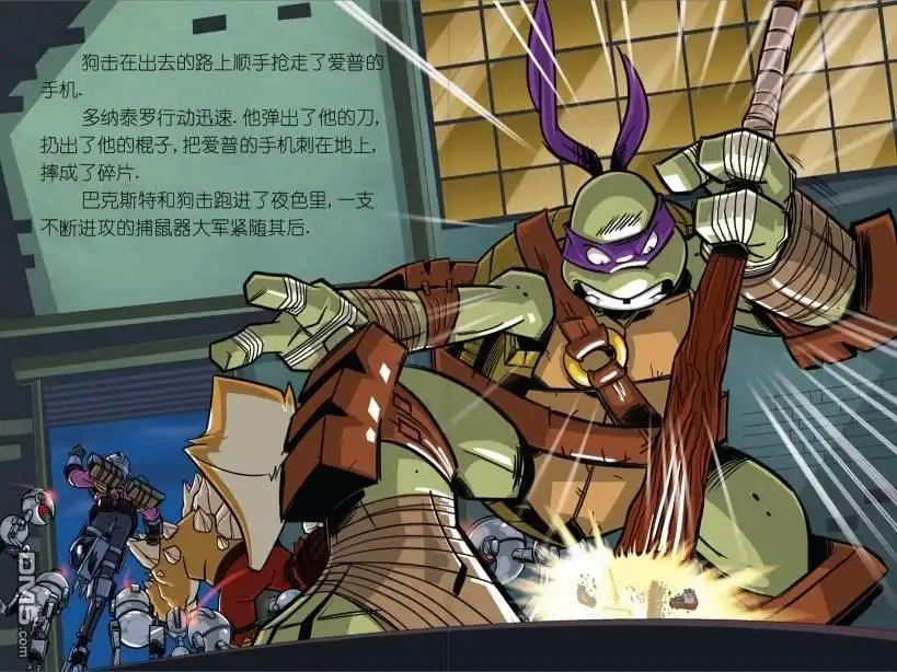 第23页