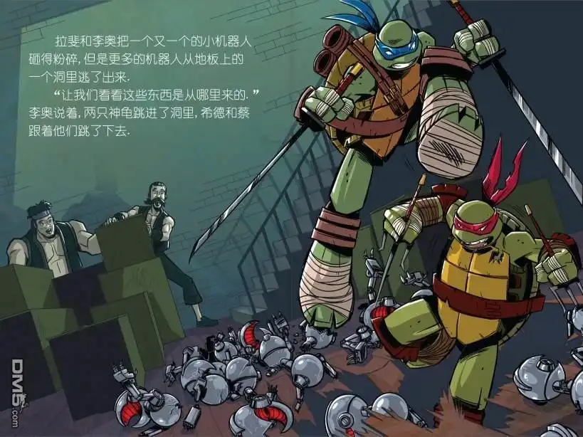 第9页