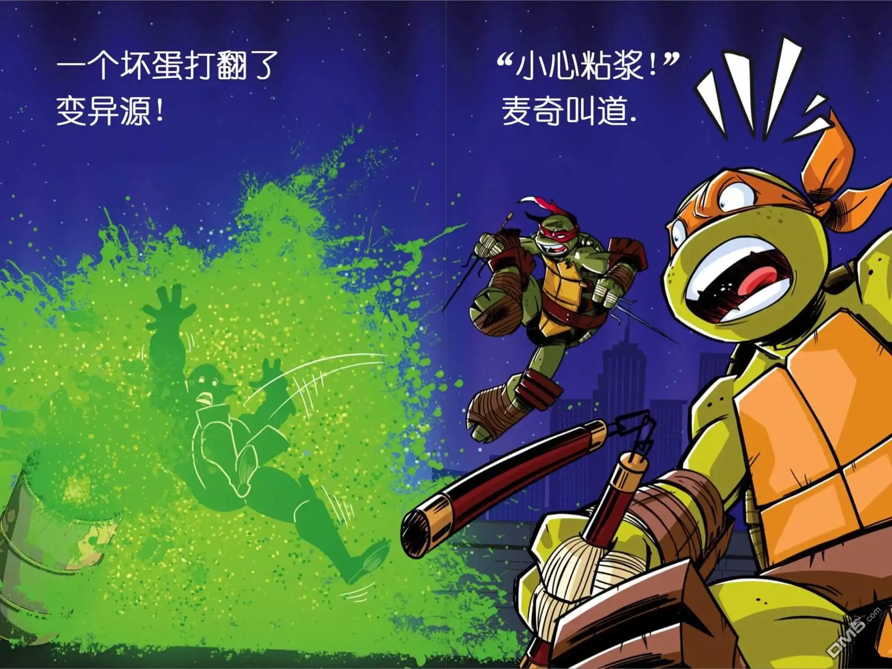 第10页