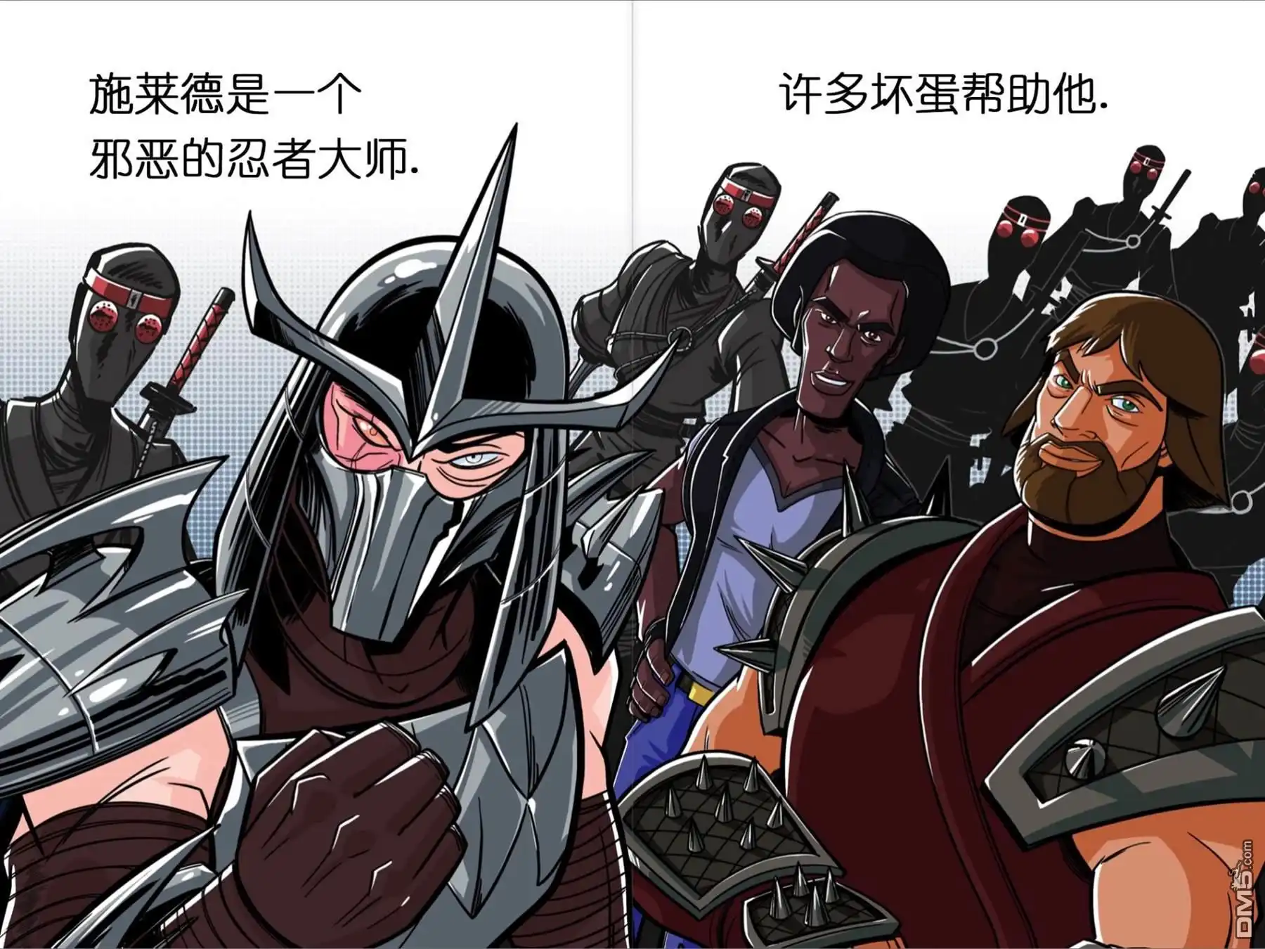 第6页