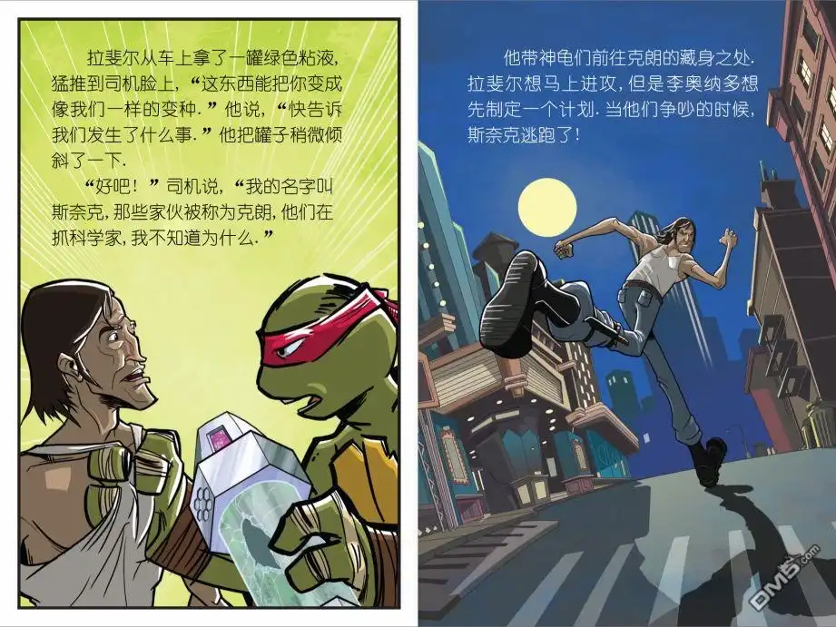 第16页