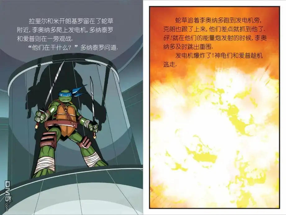 第24页