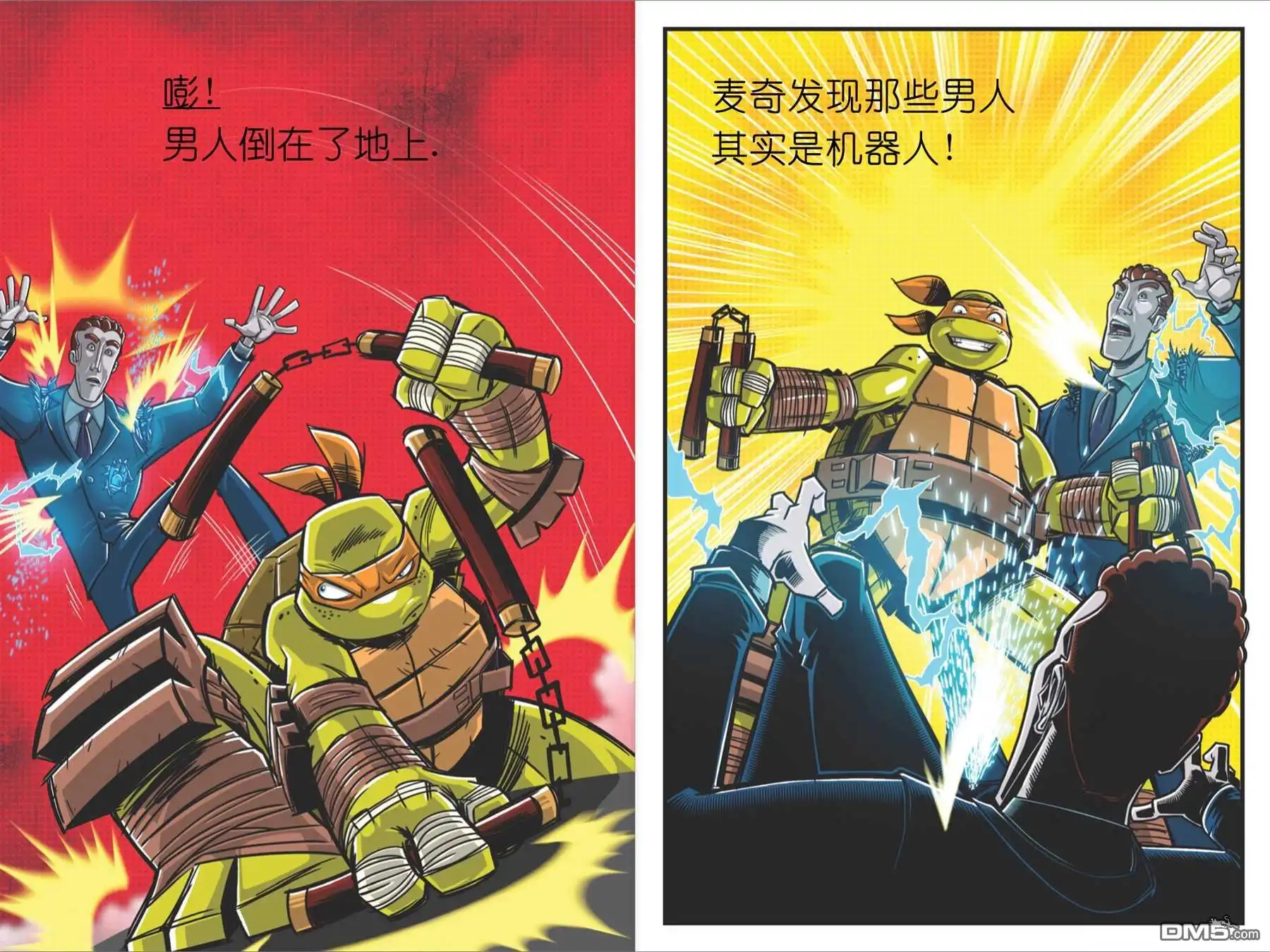 第10页