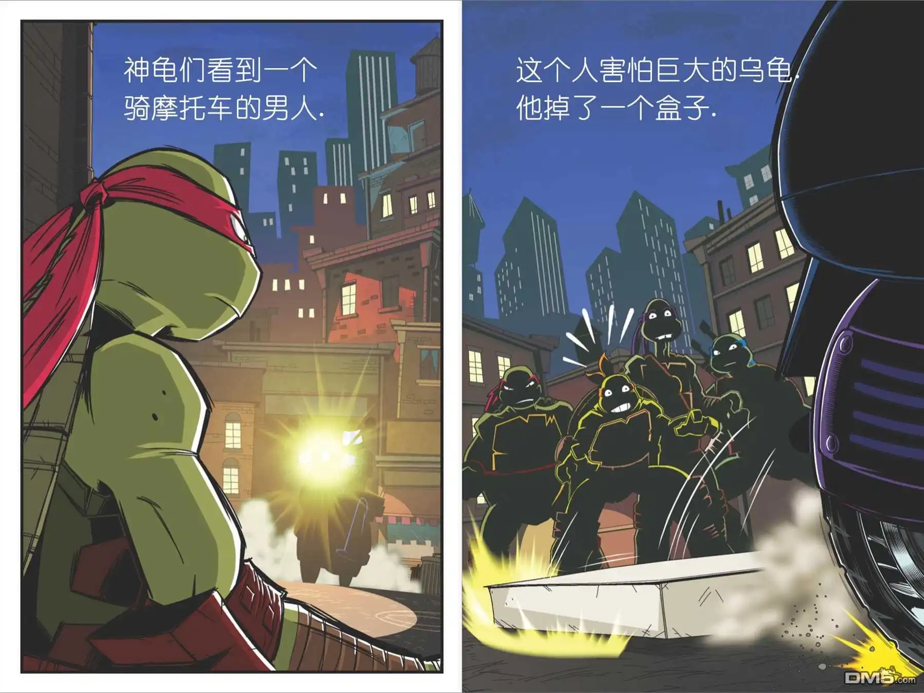 第6页