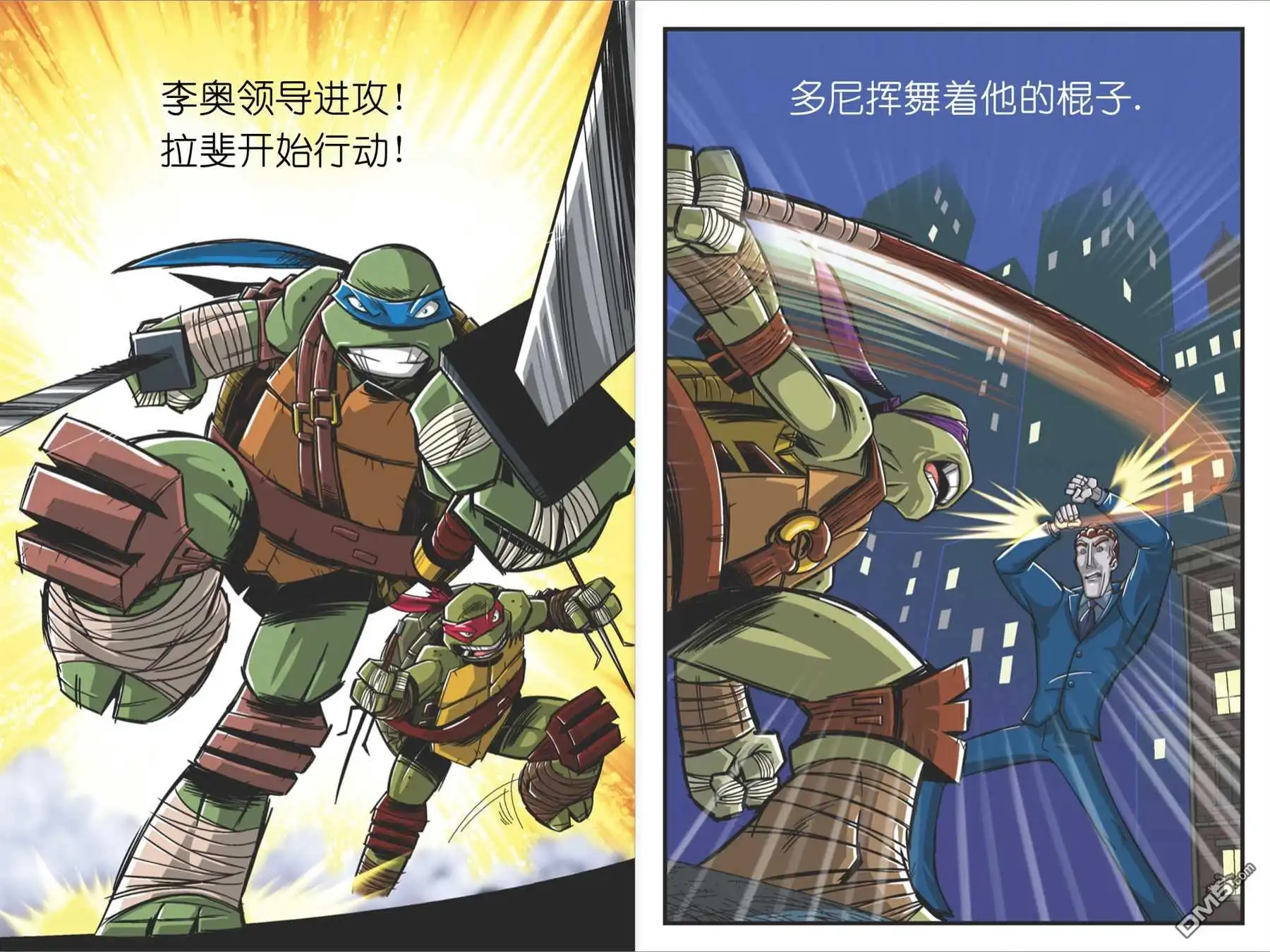 第9页