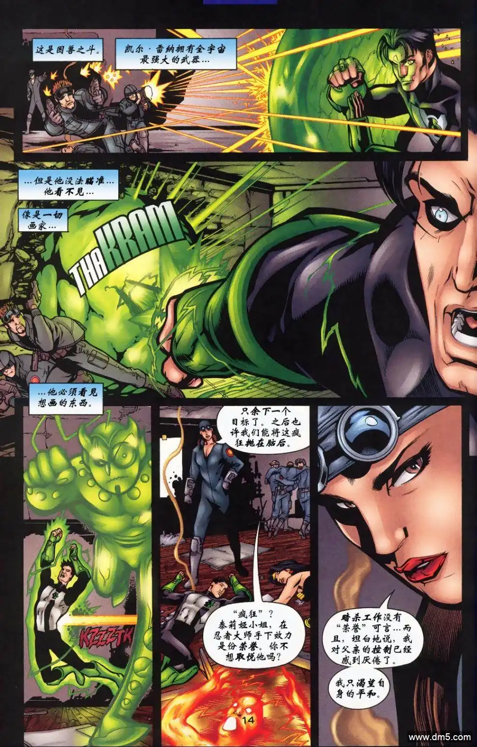 第15页