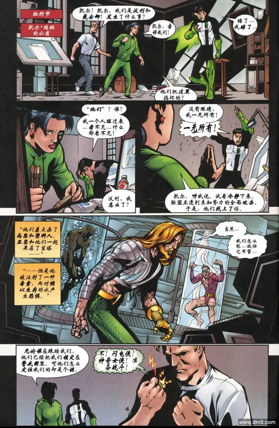 第5页