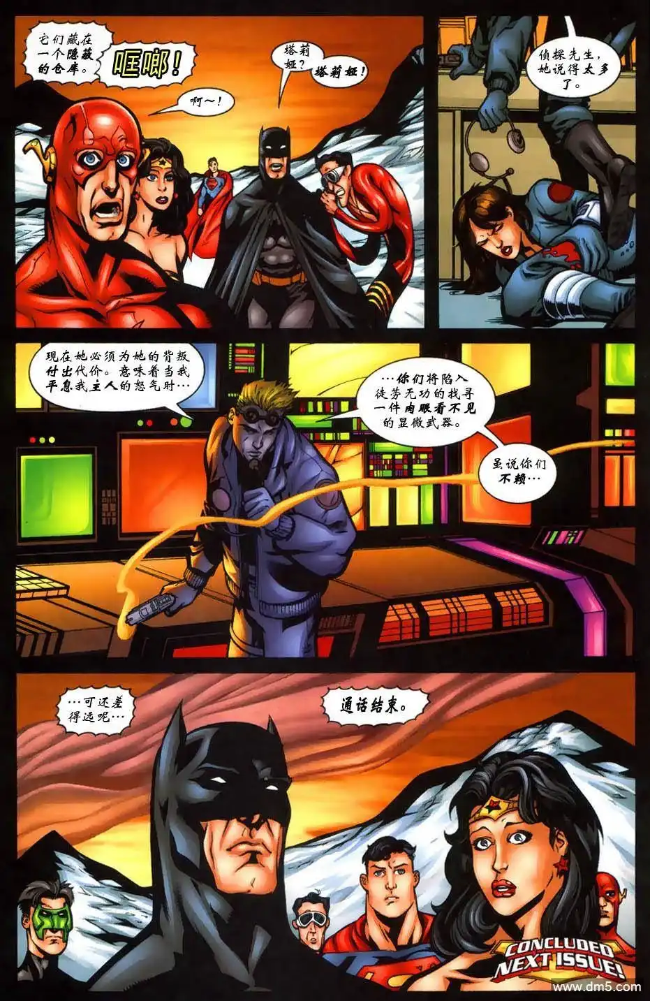 第22页