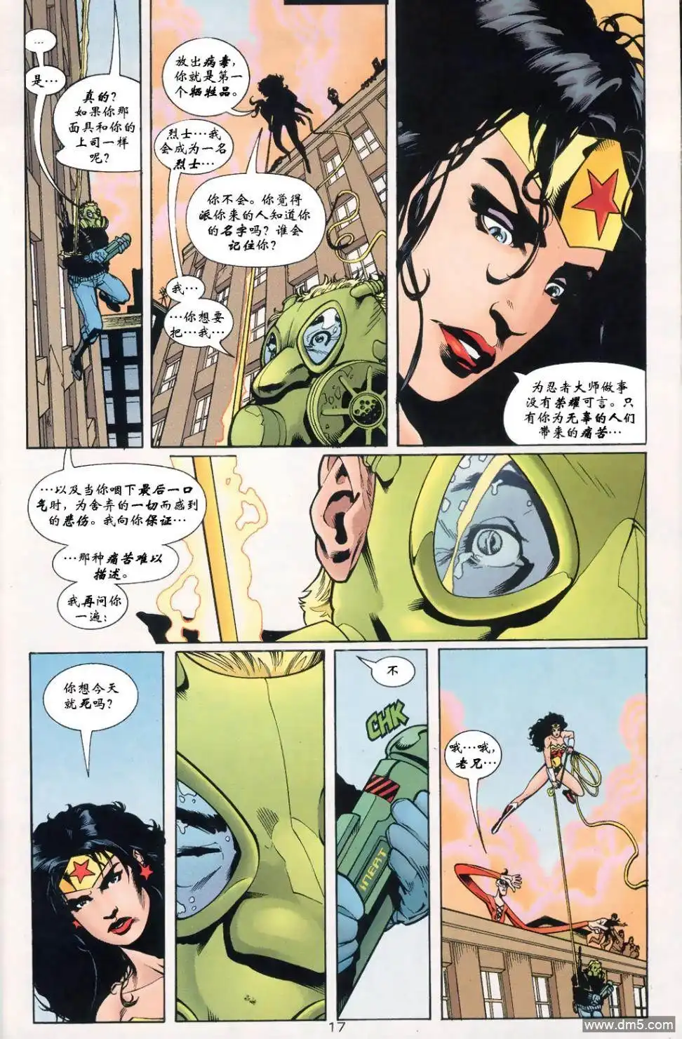 第18页