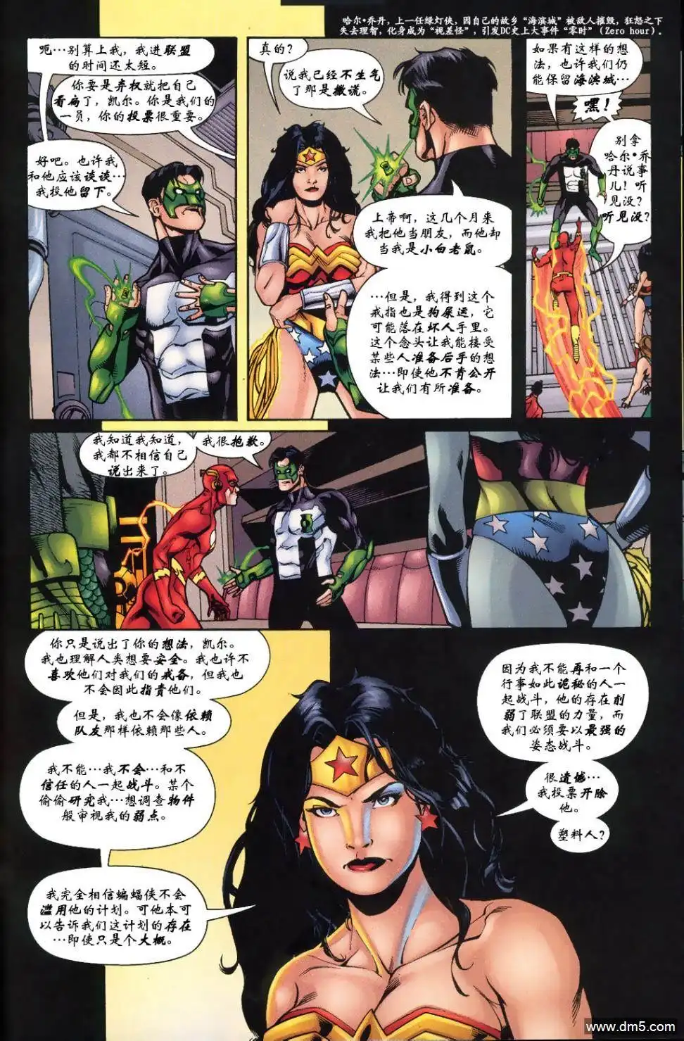 第21页