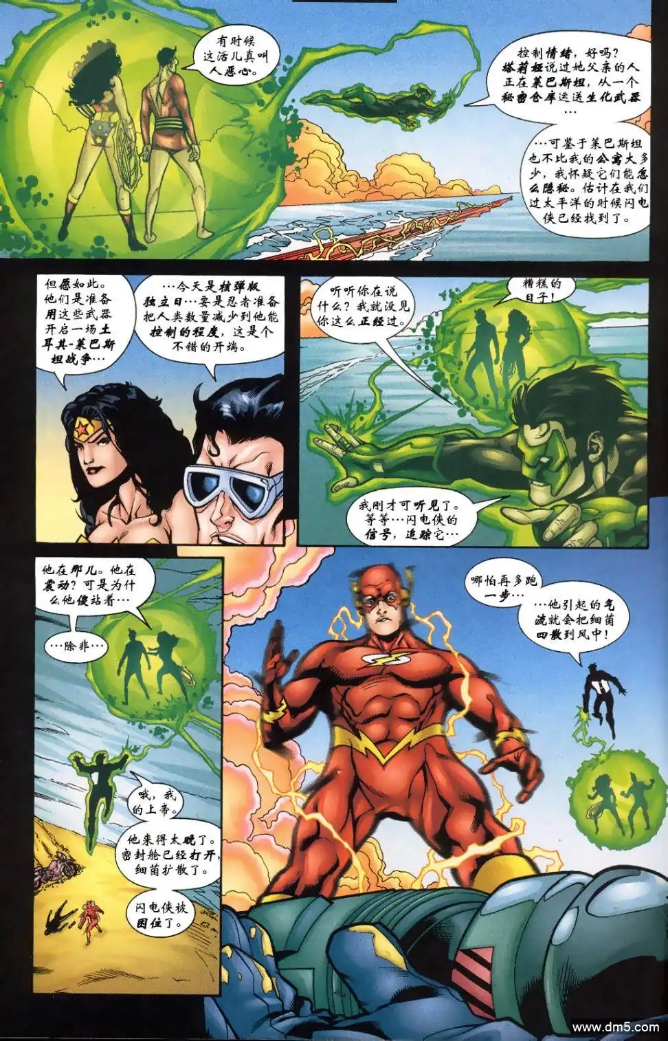 第5页