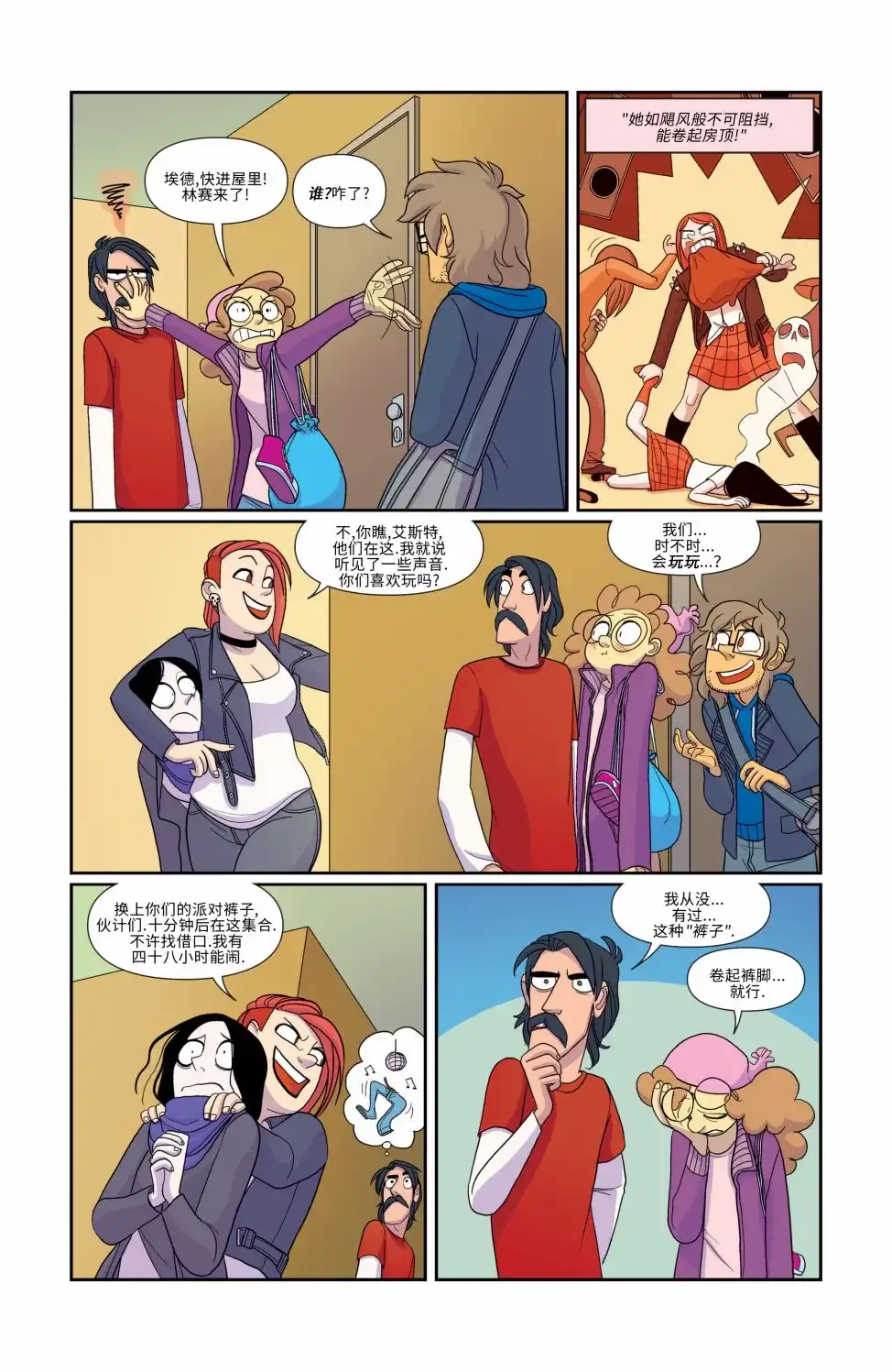 第10页