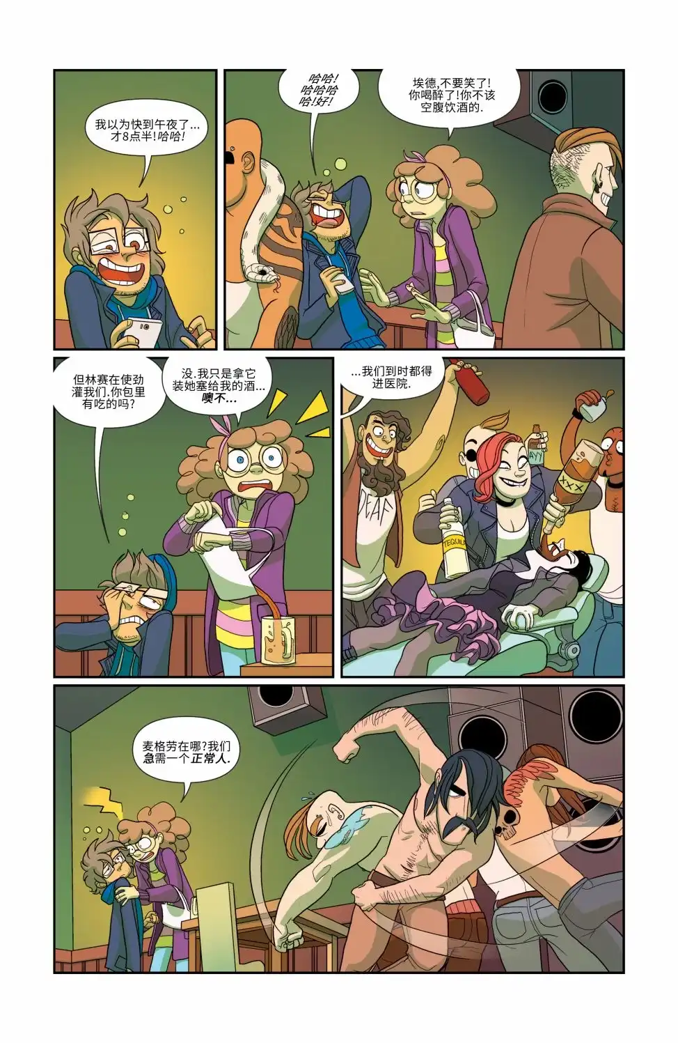 第12页