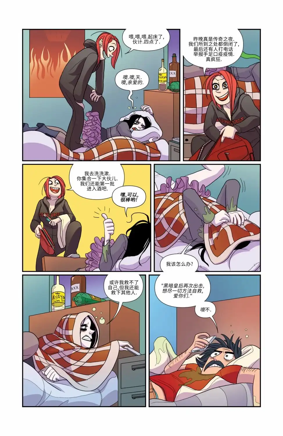 第15页