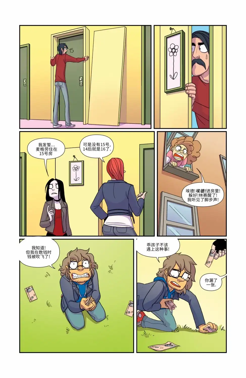 第16页