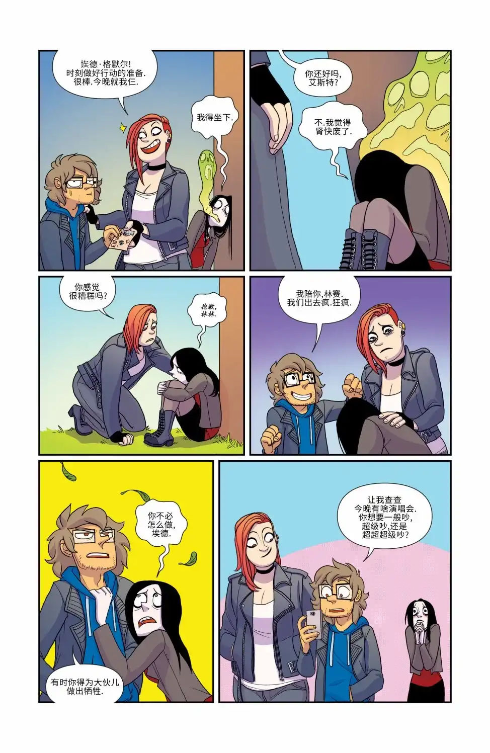 第17页