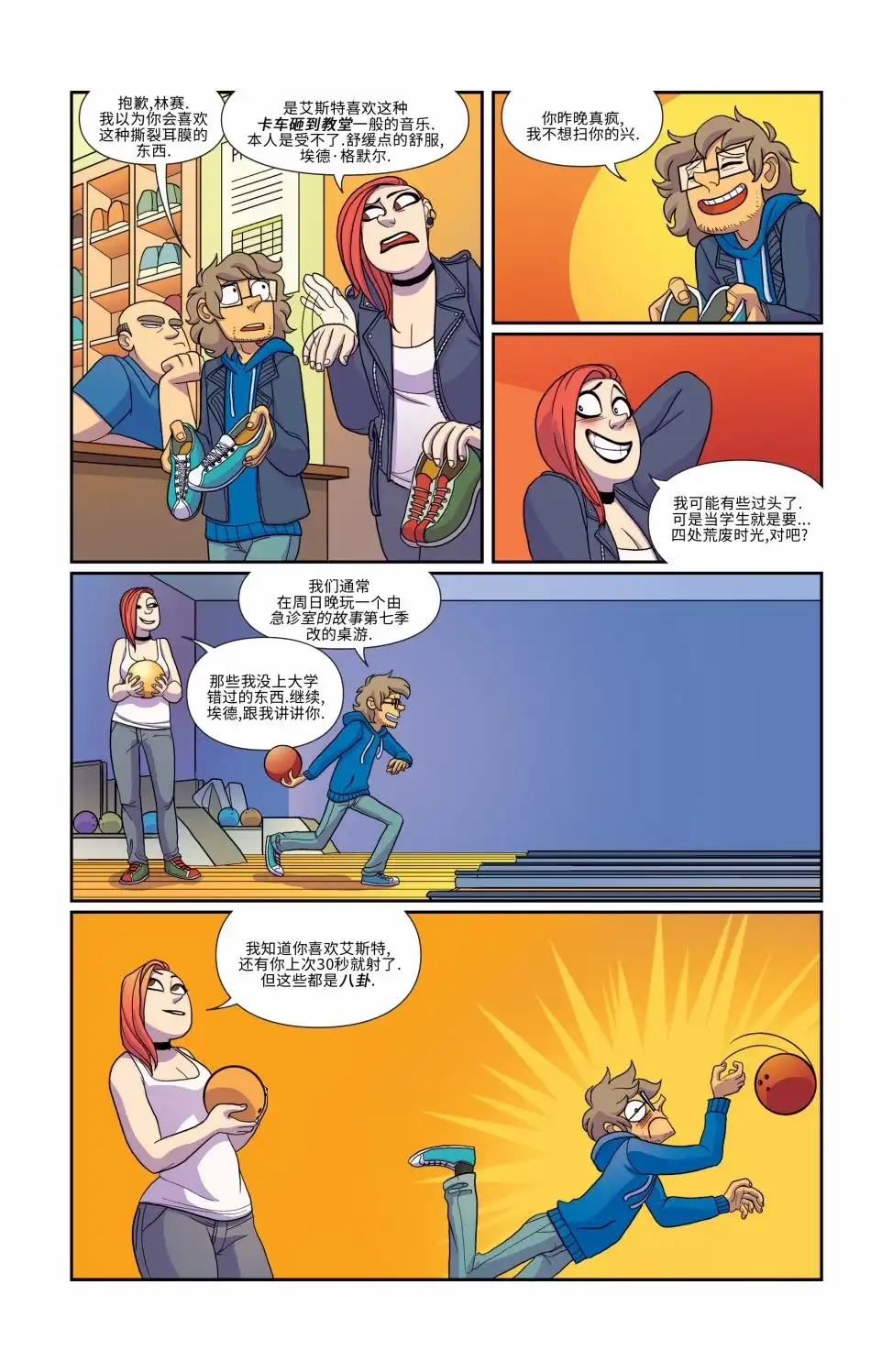 第19页
