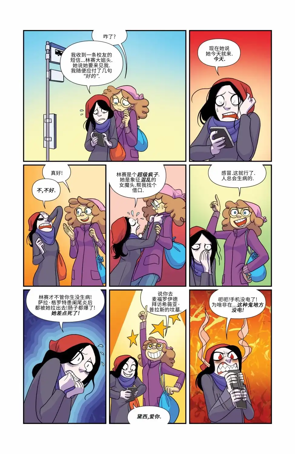 第7页