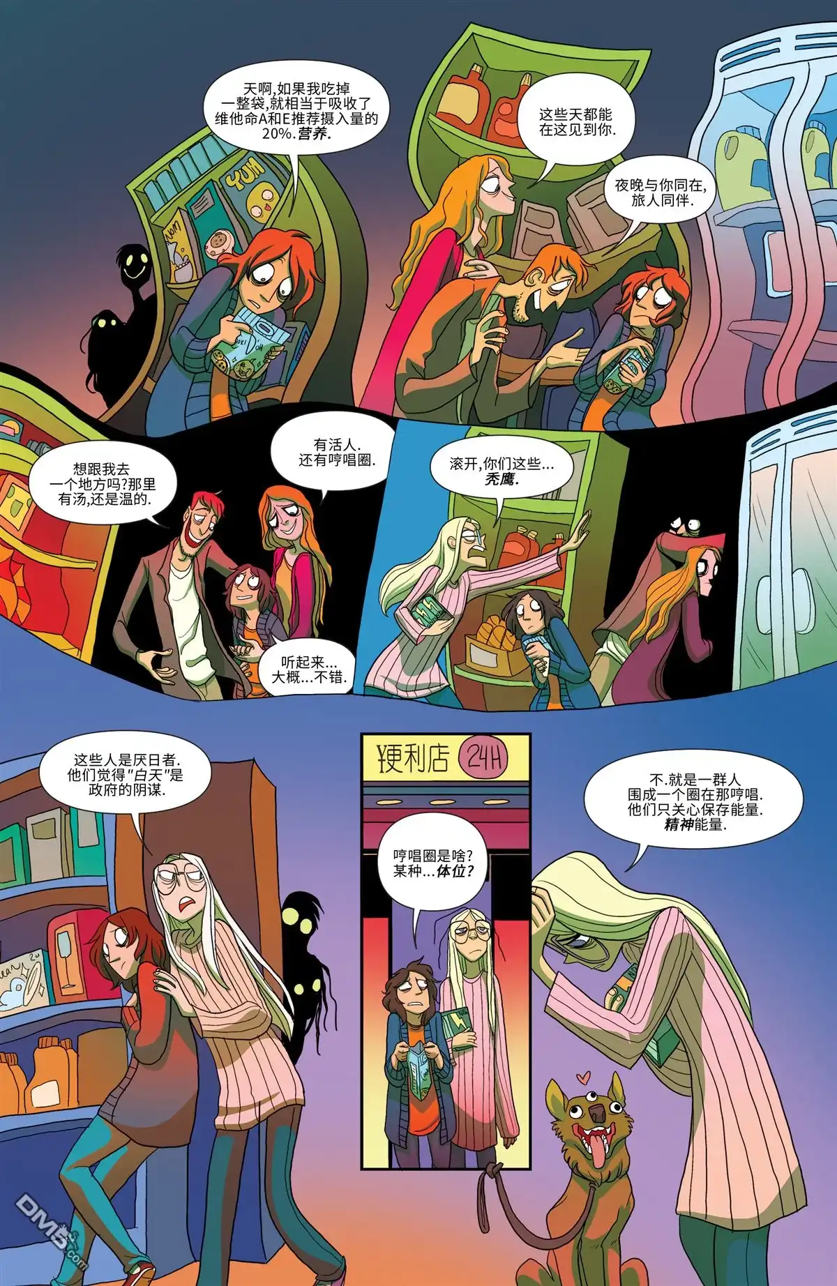 第11页