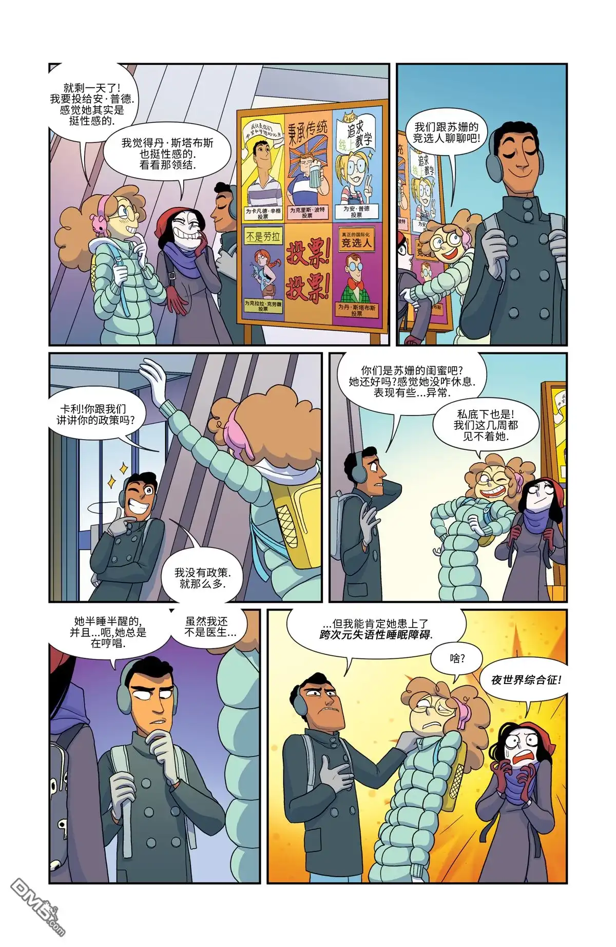 第14页